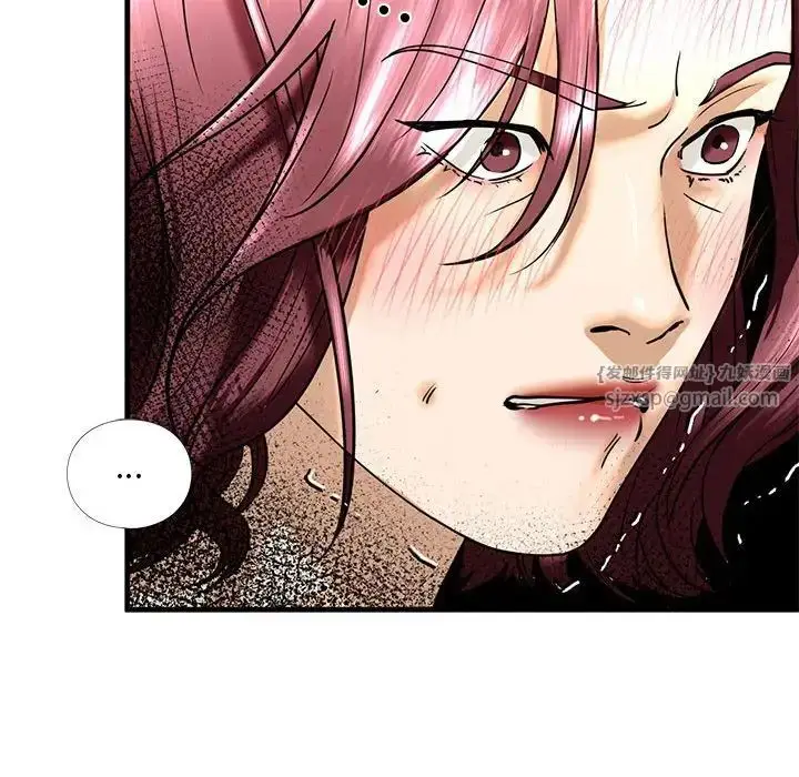 漫画《我的继姐》第14话第110张图