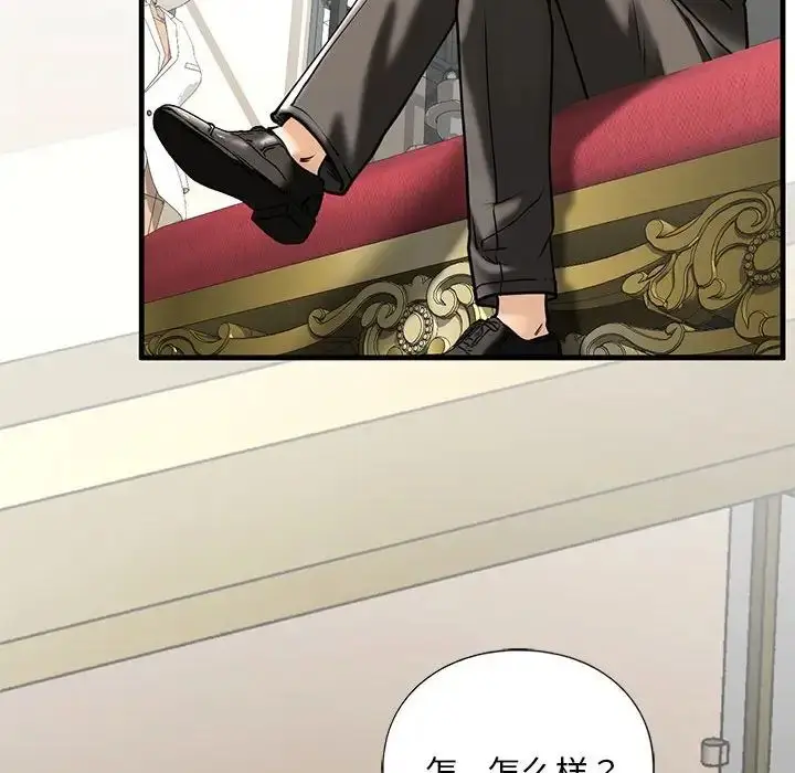漫画《我的继姐》第14话第116张图