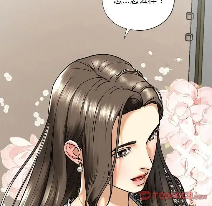 漫画《我的继姐》第14话第117张图