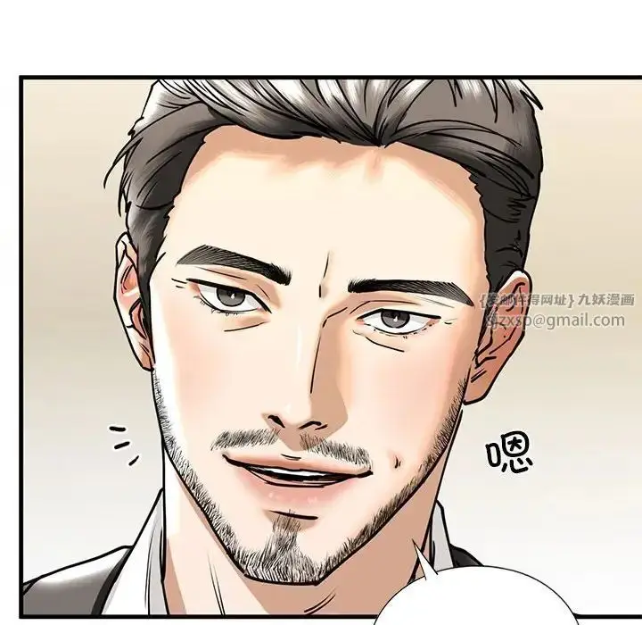 漫画《我的继姐》第14话第122张图