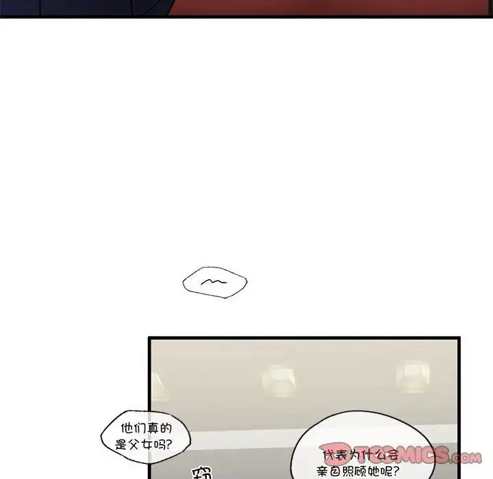 漫画《我的继姐》第14话第129张图