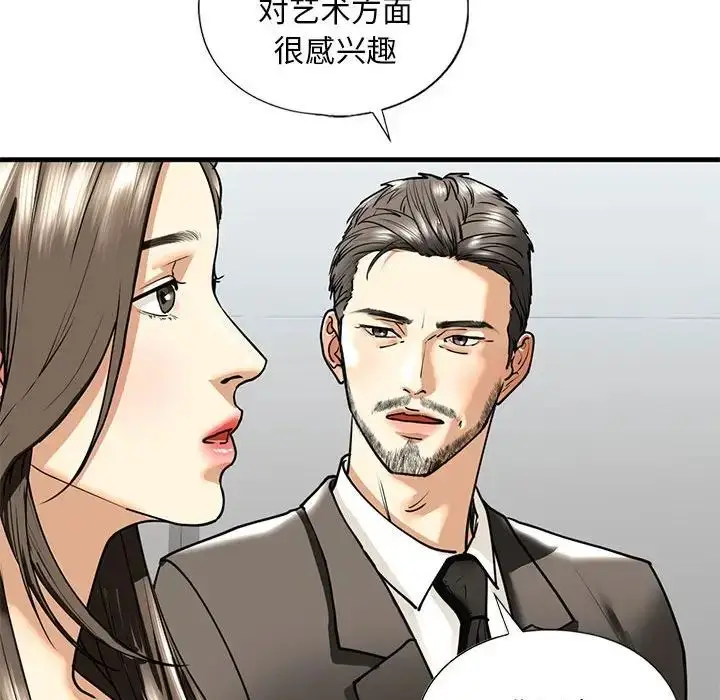 漫画《我的继姐》第14话第142张图
