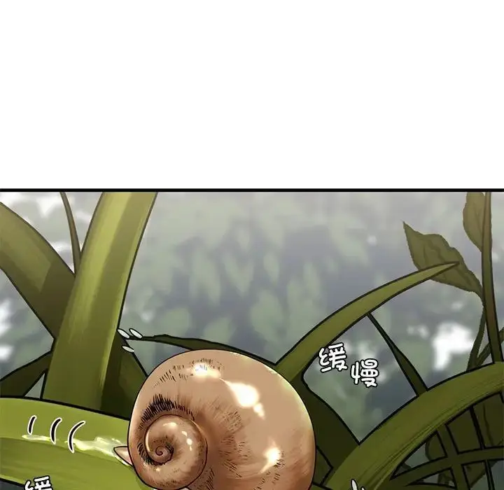 漫画《我的继姐》第14话第17张图