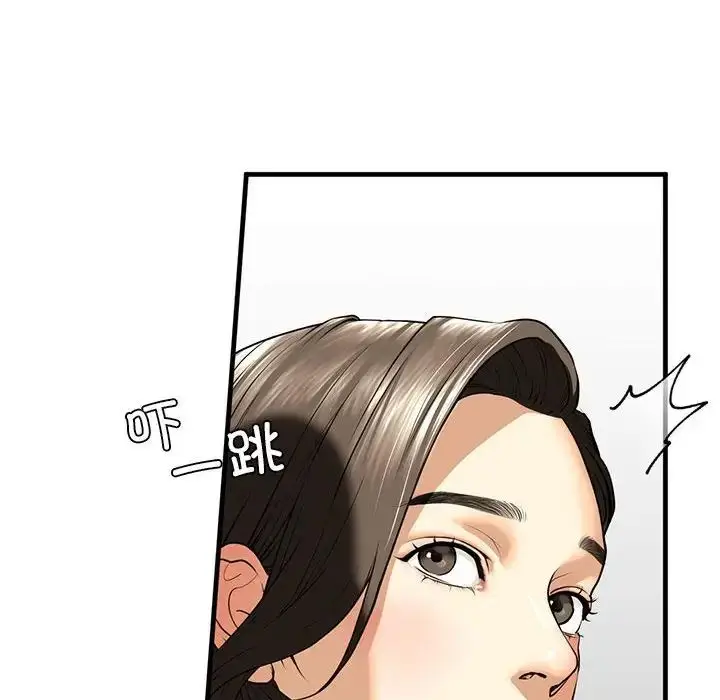 漫画《我的继姐》第14话第24张图