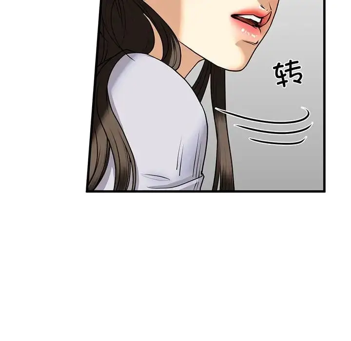漫画《我的继姐》第14话第25张图