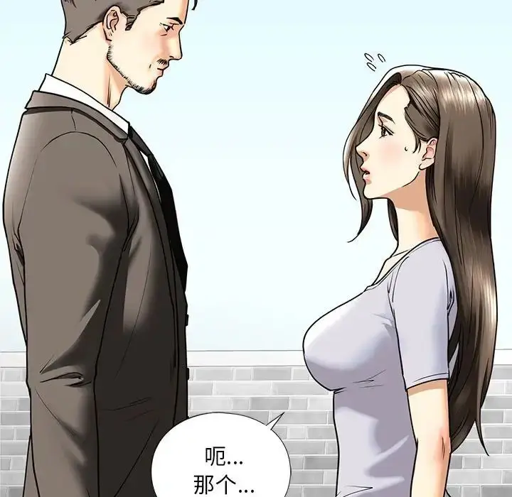 漫画《我的继姐》第14话第34张图