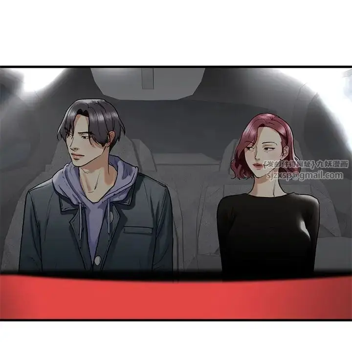 漫画《我的继姐》第14话第44张图