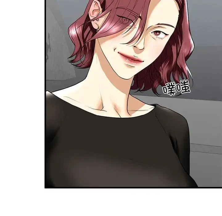 漫画《我的继姐》第14话第46张图