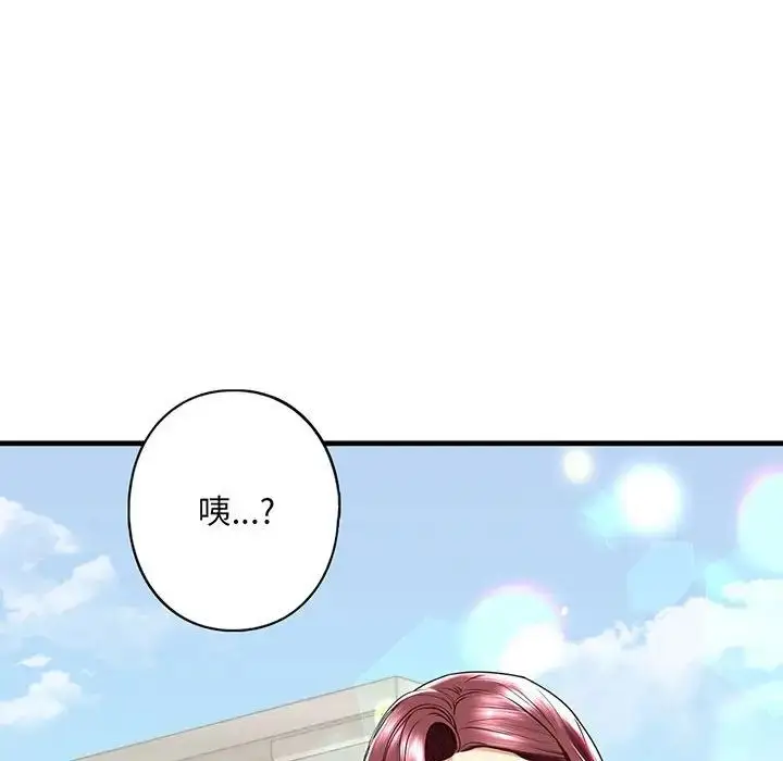 漫画《我的继姐》第14话第6张图