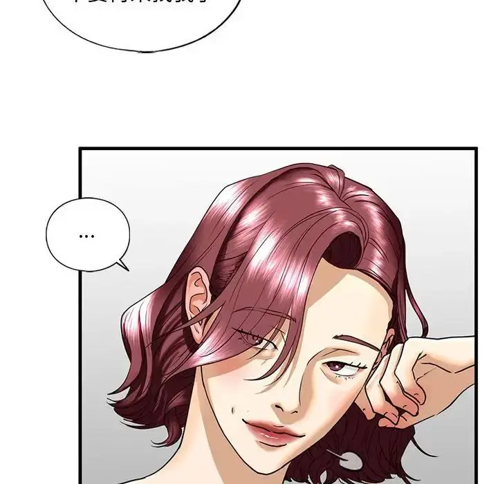 漫画《我的继姐》第14话第65张图