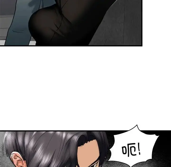 漫画《我的继姐》第14话第86张图