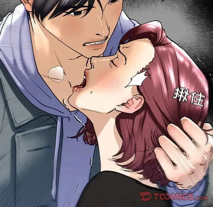 漫画《我的继姐》第14话第87张图