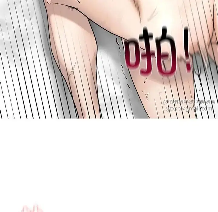 漫画《我的继姐》第11话第130张图