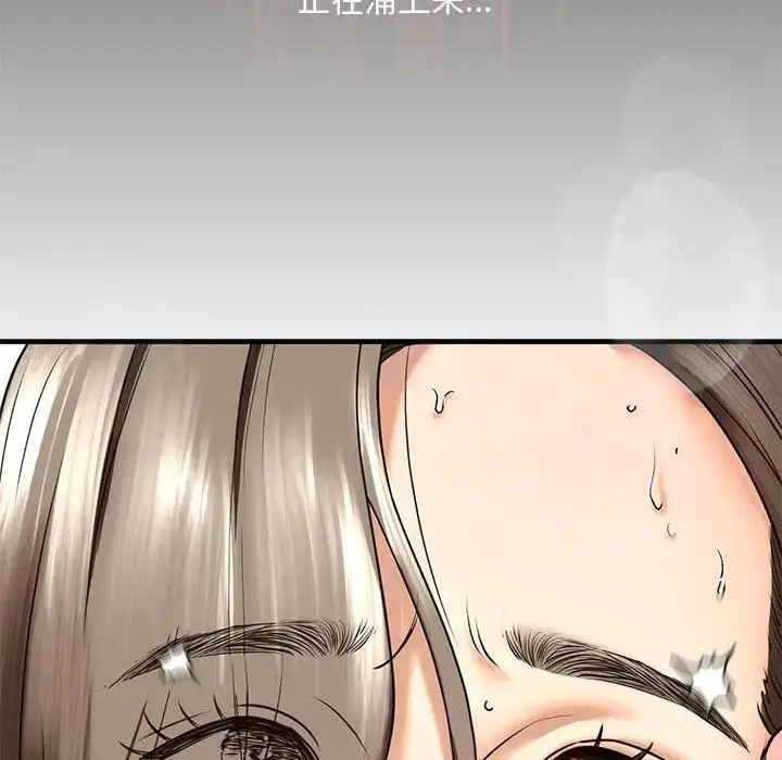 漫画《我的继姐》第11话第136张图
