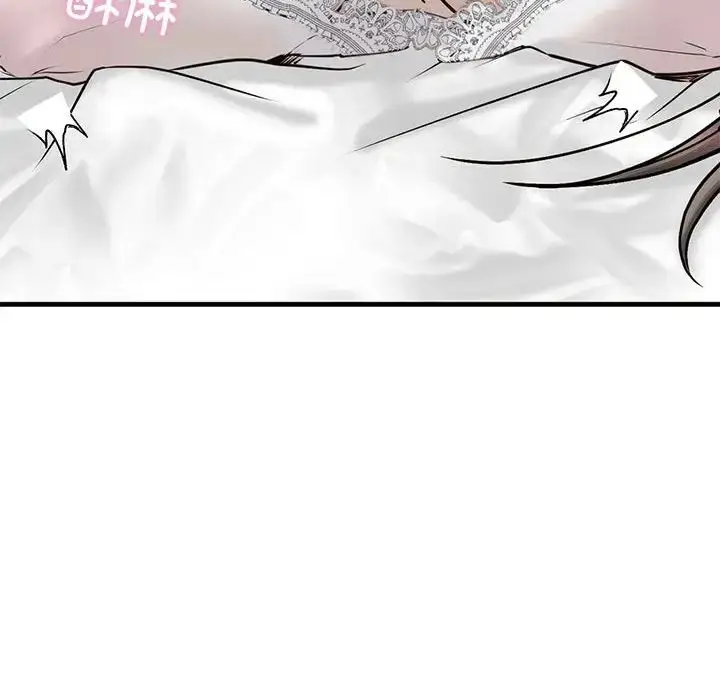 漫画《我的继姐》第11话第139张图