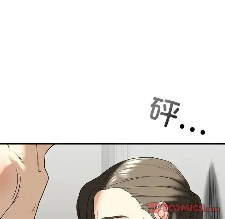 漫画《我的继姐》第11话第21张图