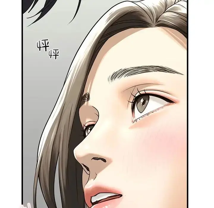 漫画《我的继姐》第11话第28张图