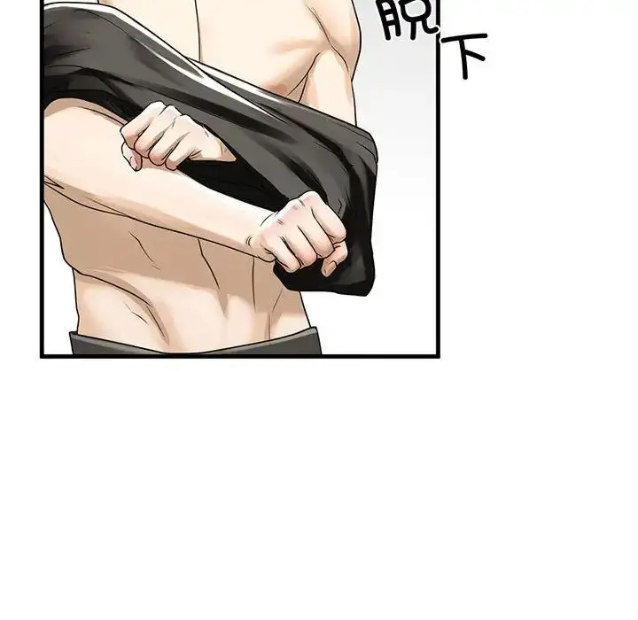 漫画《我的继姐》第11话第5张图