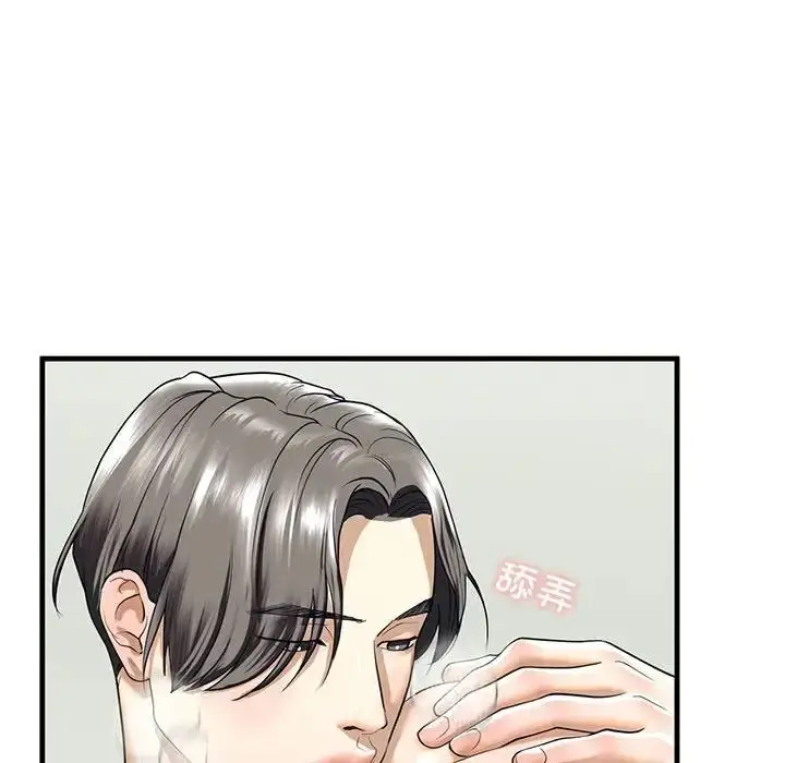 漫画《我的继姐》第11话第55张图