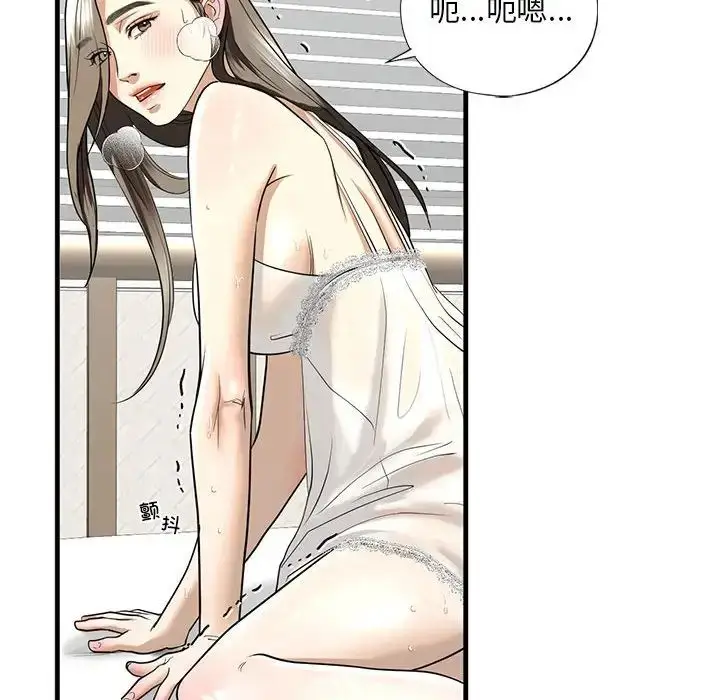 漫画《我的继姐》第11话第72张图