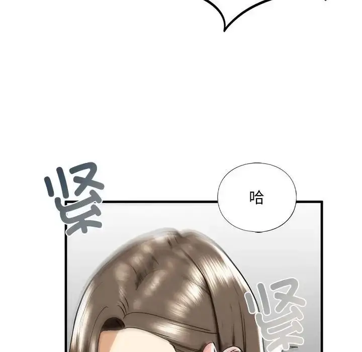 漫画《我的继姐》第13话第114张图