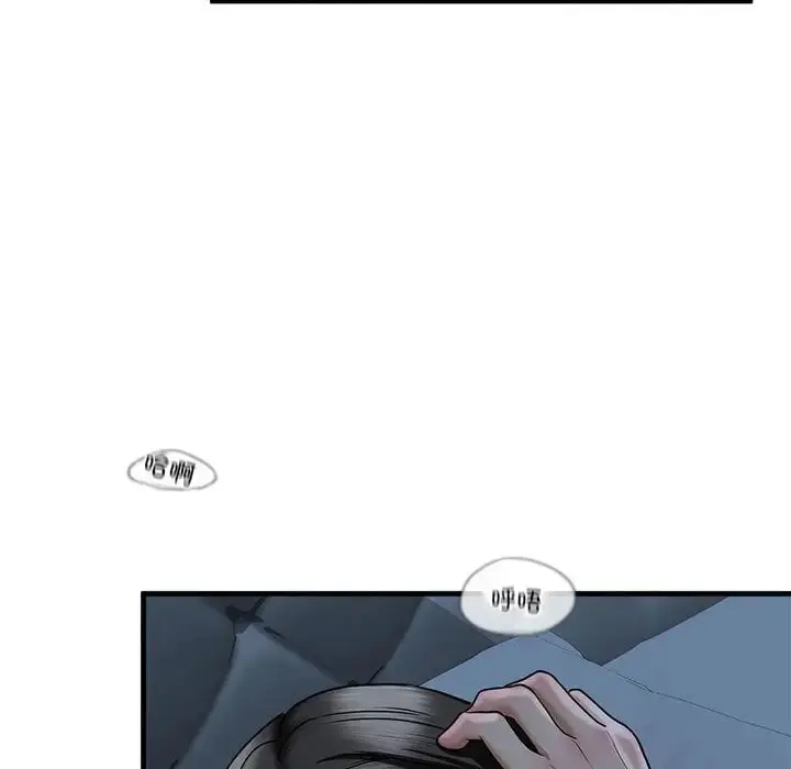 漫画《我的继姐》第13话第131张图