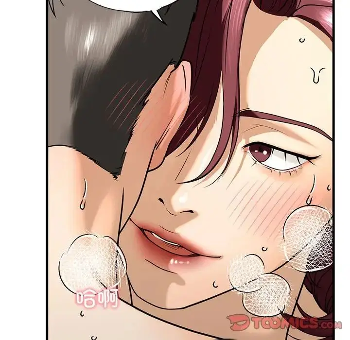 漫画《我的继姐》第13话第141张图