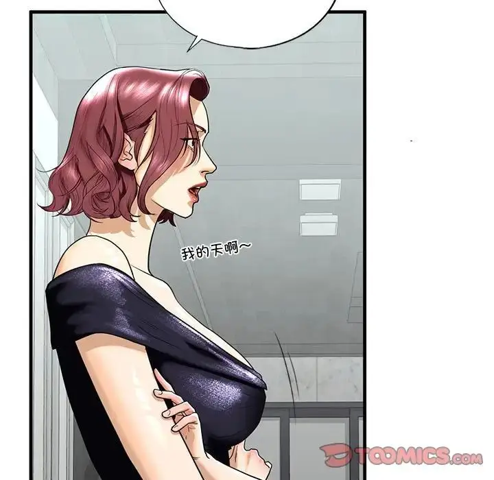 漫画《我的继姐》第13话第15张图