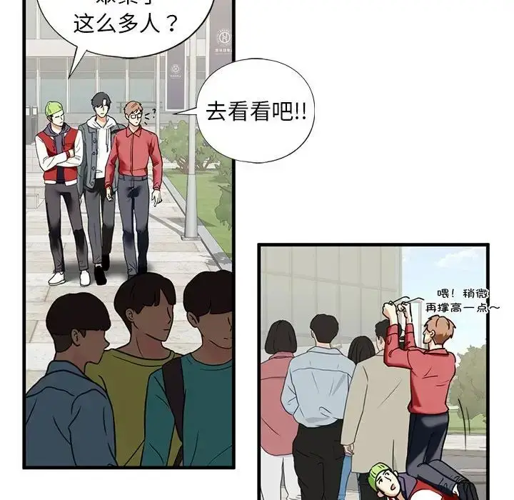 漫画《我的继姐》第13话第161张图
