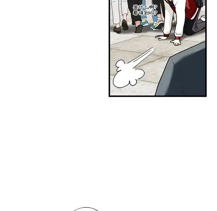 漫画《我的继姐》第13话第162张图