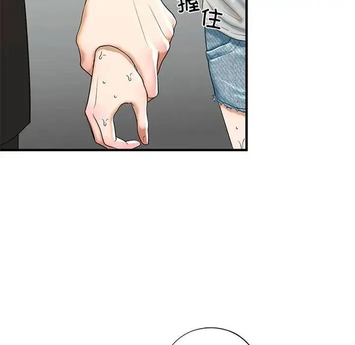 漫画《我的继姐》第13话第19张图