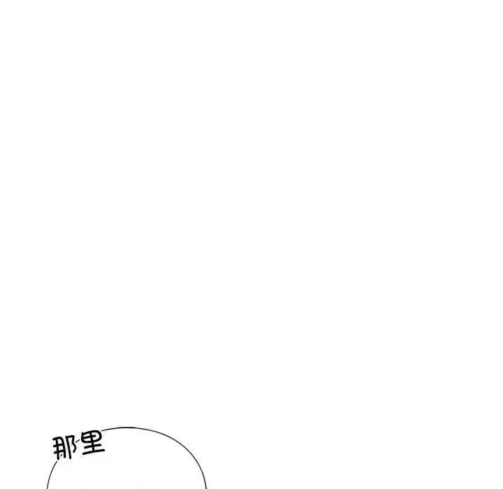 漫画《我的继姐》第13话第26张图