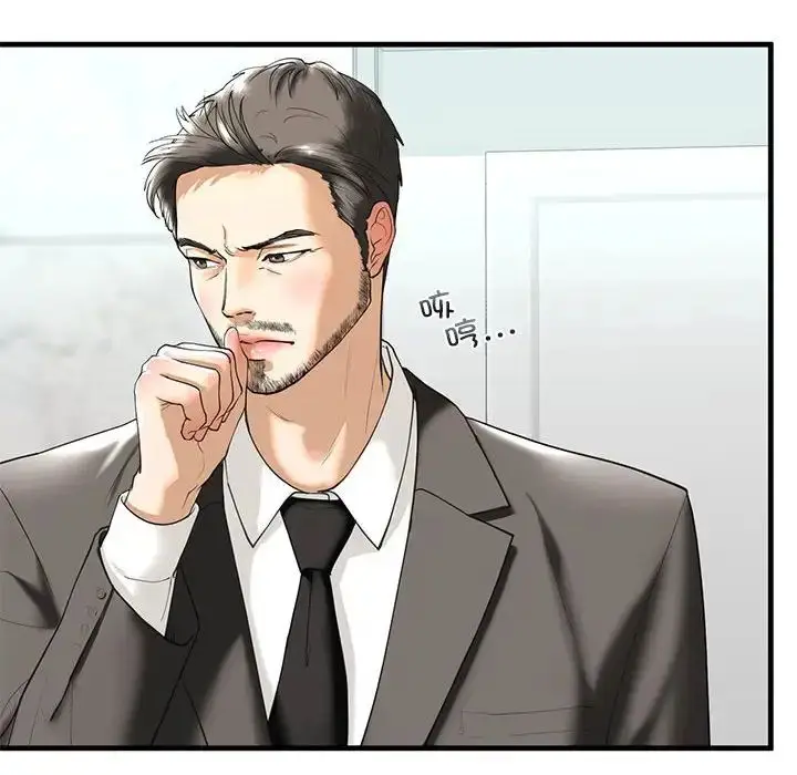 漫画《我的继姐》第13话第41张图