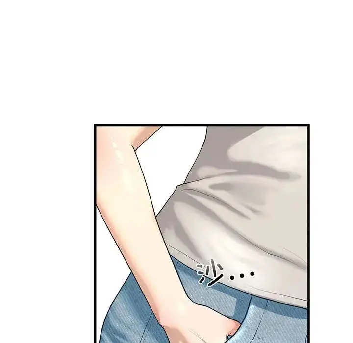 漫画《我的继姐》第13话第47张图