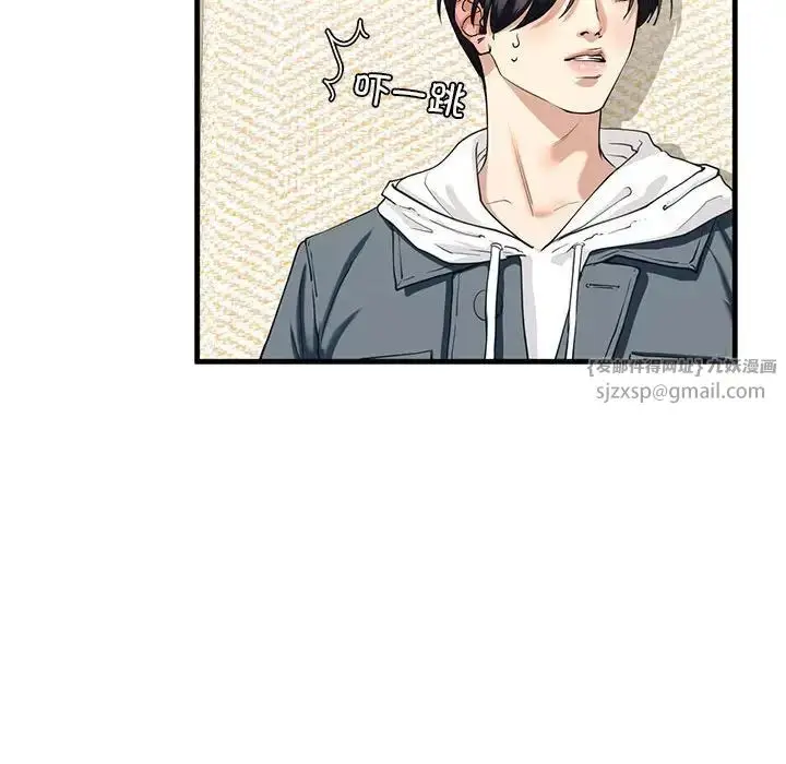 漫画《我的继姐》第13话第66张图