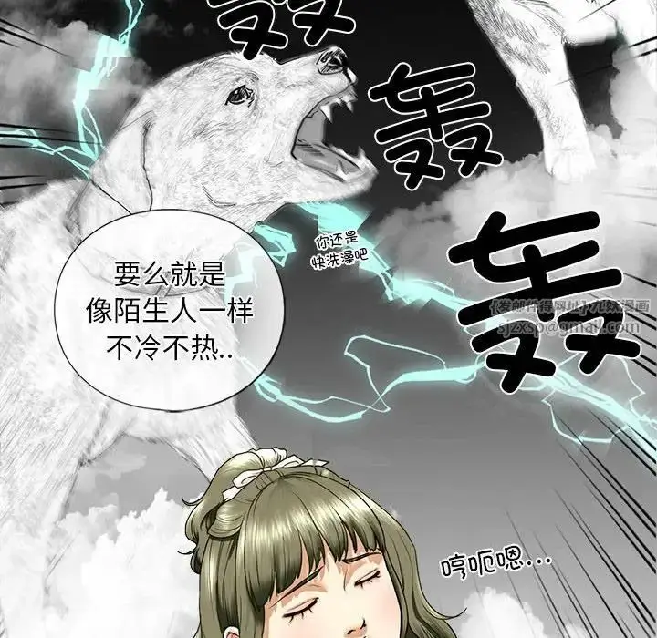 漫画《我的继姐》第13话第68张图