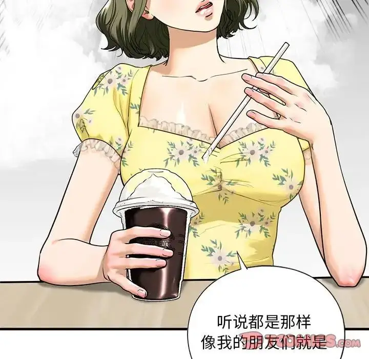 漫画《我的继姐》第13话第69张图