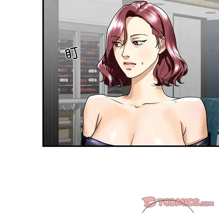 漫画《我的继姐》第13话第75张图