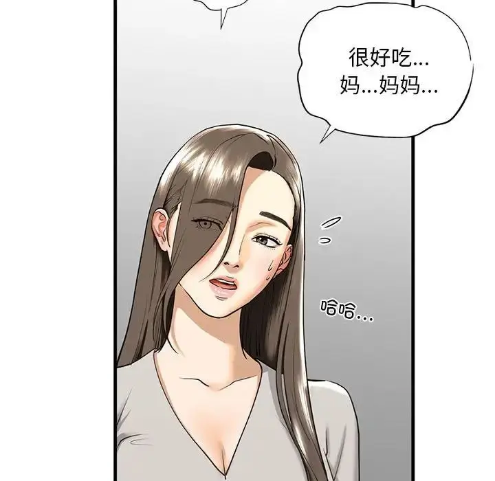 漫画《我的继姐》第13话第78张图