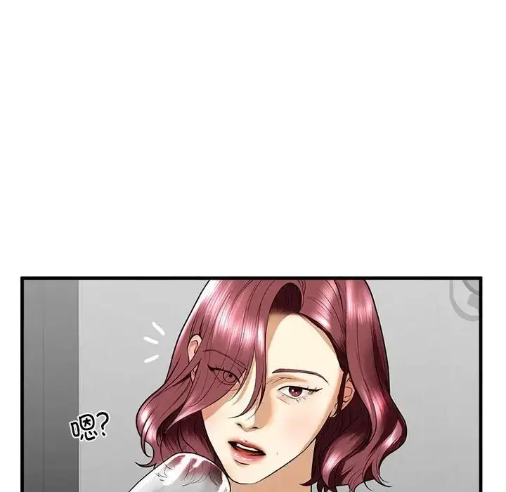漫画《我的继姐》第13话第89张图