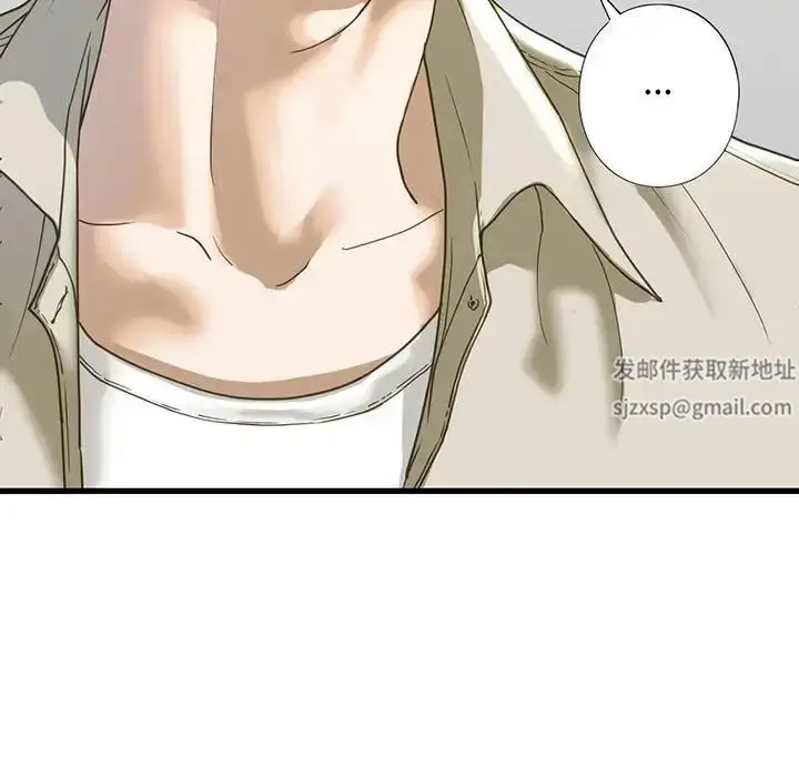 漫画《我的继姐》第7话第10张图