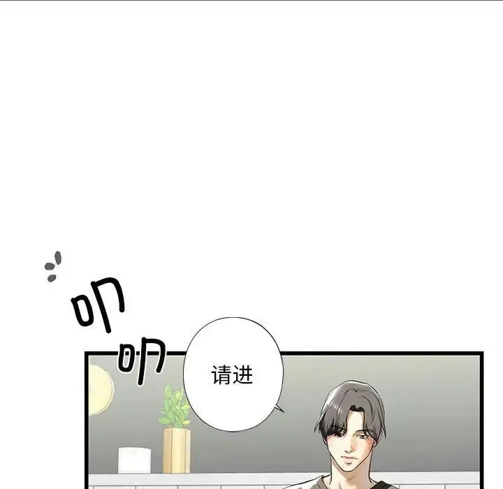 漫画《我的继姐》第7话第107张图
