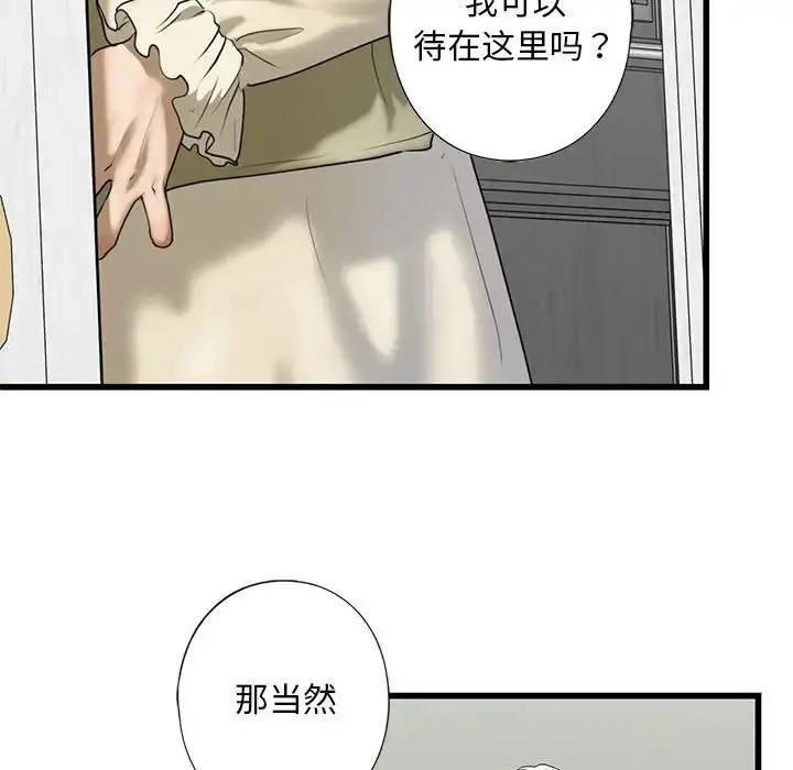 漫画《我的继姐》第7话第113张图