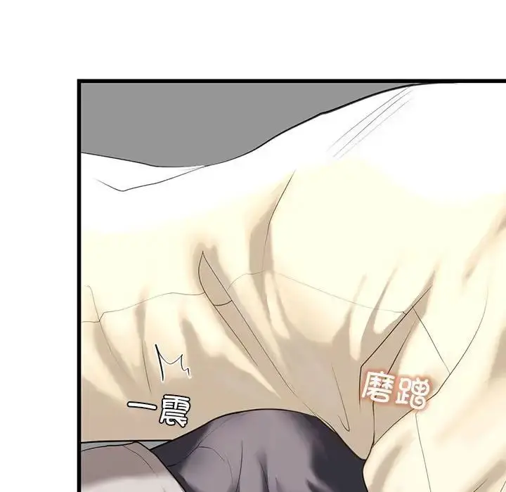 漫画《我的继姐》第7话第155张图
