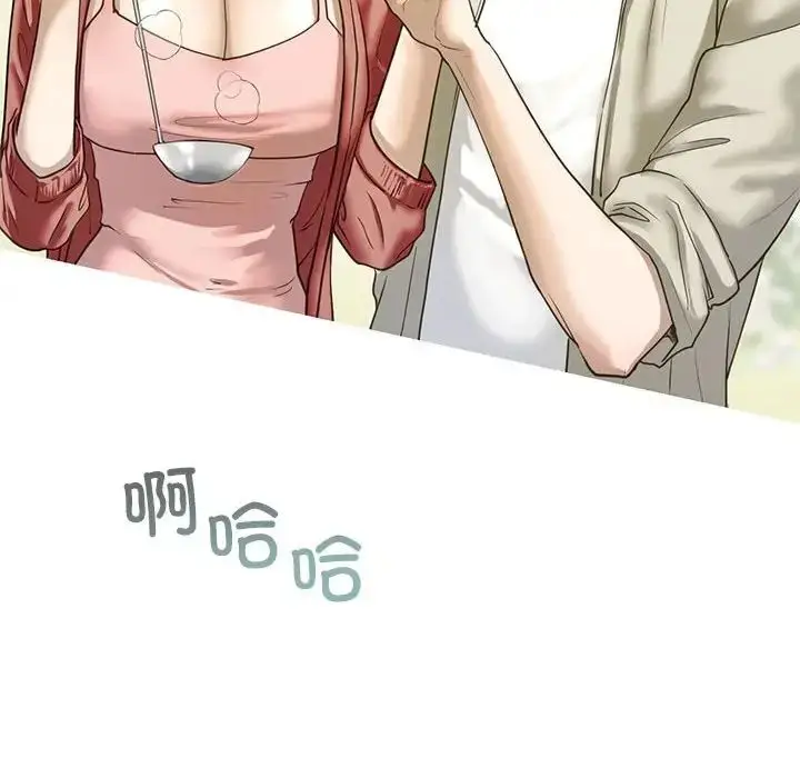 漫画《我的继姐》第7话第22张图