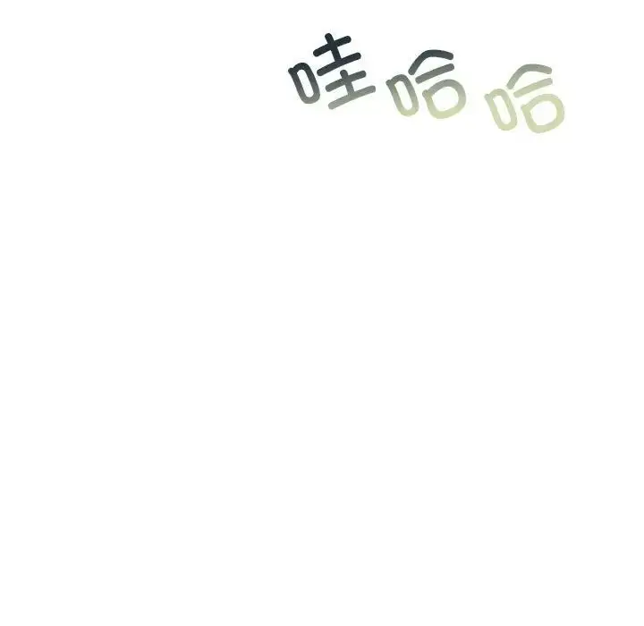 漫画《我的继姐》第7话第23张图