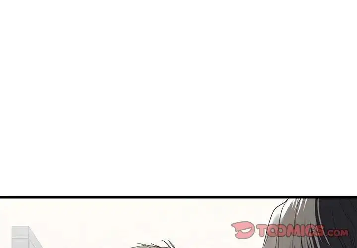 漫画《我的继姐》第7话第3张图