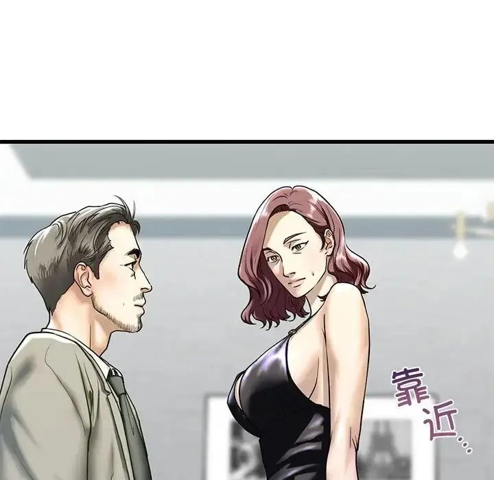 漫画《我的继姐》第7话第44张图