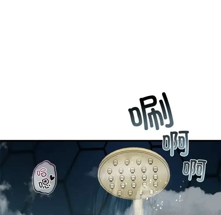 漫画《我的继姐》第7话第50张图