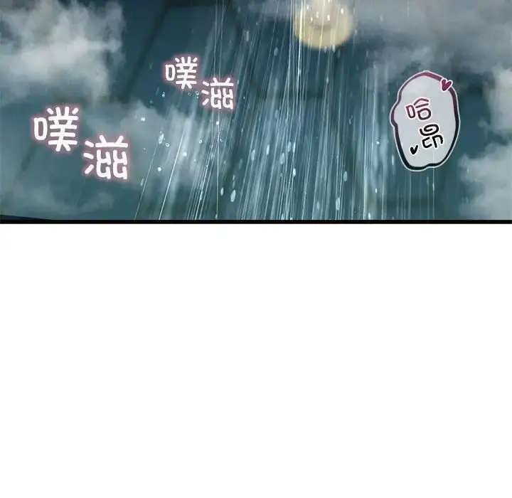 漫画《我的继姐》第7话第51张图